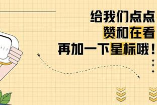 恐怖时刻！快船全队命中率62.3% 有过投篮的球员命中率都达50%+