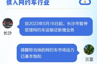 卡拉格：教练不应该拥有全部的引援话语权，看看滕哈赫就知道了